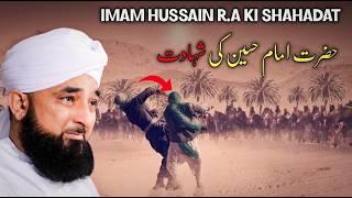 Imam Hussain Ki Shahadat Ka Waqia | Karbala Ka Waqia | Waqia Karbala | Karbala Ka Bayan | Raza Saqib