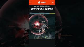 엄마!!! 나 에기르에서 그 기술 성공했어요!!! #로스트아크