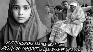 История Салмы Насер. Жизнь И Трагедия.