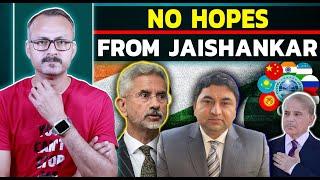 Why Pak shall not Have High Hopes from Jaishanker ? पाकिस्तान को जयशंकर जी से उम्मीद क्यों नहीं है?