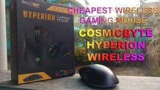 Cosmic Byte Hyperion Wireless Gaming Mouse Review - Ultimate Budget Value Mouse