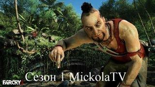 Как убрать лаги в FarCry 3