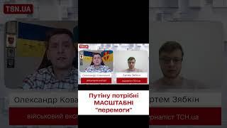 Це може стати каталізатором для ДЕСТАБІЛІЗАЦІЇ у Молдові - Коваленко про ймовірні наміри Путіна