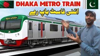 Dhaka metro train in Bangladesh | Dhaka main main tarin ka safar kia aj