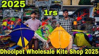 ￼Dhoolpet Wholesale Kite Shop 2025 | Dhoolpet Rekha Kite Shop In ￼Cheapest and Wholesale Kites 2025