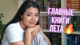 20 НОВЫХ КНИГЧто стоит читать?