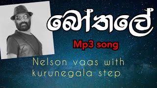 nelson vaas song | botale mage bothale | sinhala song