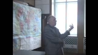 Лекция Дмитрия Ивановича Панова по курсу "Историческая геология"