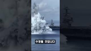 중국 항모가 서해에 발도 못 들이는 이유