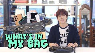 WHAT’S IN MY BAG | XIUMIN