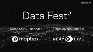 Data Fest² Minsk 2018: Артур Степаненко, Как идентифицировать токсичные комментарии