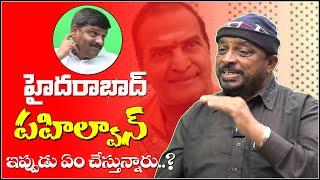 QNEWS Exclusive: NTR Bodyguard Ashok Sensational Secrets About Sr NTR and His Security | Mallanna