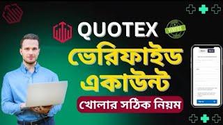 how to create quotex trading account trader rakib