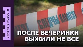Очередной дрифт в Гомеле / Вечеринка, после которой выжили не все / Вейпы хотят запретить