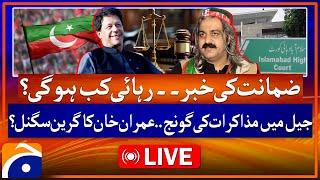  Live: (Toshakhana 2 Case) - "Imran Khan Bail Approved" by IHC | Geo News