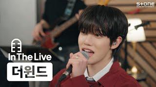 [In The Live (Band LIVE Ver. )] [4K] 더윈드 (The Wind) - Only One｜인더라이브, Stone LIVE
