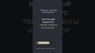 Как эксперту, психологу или коучу нужно заявлять о себе в интернете