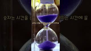 삶의 의미를 찾아서, 명언으로 보는 인생여정  #인생 명언 #삶의 지혜 #영감을 주는 이야기