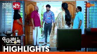 Prema Pooja - Highlights of the day | 26 Dec 2024 | Surya TV