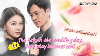 [MULTI SUB]Popular short drama"The heir on the wedding day, fake play becomes real"is online