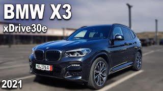 BMW xDrive 30e 2021 +BMW Europlus & un interior superb!