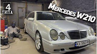 Купил Mercedes-Benz W210 V8 после ДТП... Восстановление битка