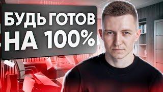 Избежите ошибок - подготовка к собеседованию программиста