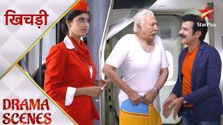 Khichdi | Parekh family karegi plane se travel!