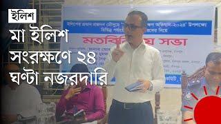 চাঁদপুরে ইলিশের দাম বাড়ার পেছনে রয়েছে সিন্ডিকেট | Chadpur