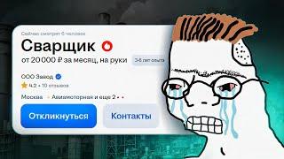 ЗУМЕРЫ не хотят на работу(((