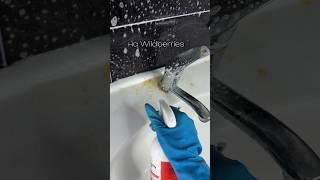 ️Чудо спрей для всей ванной комнаты ⤵️WB арт 215842460