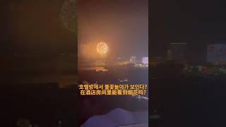 중국저장성 후저우 롱즈멍랜드