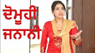 ਕਹਾਣੀ ਘਰ ਘਰ ਦੀ PUNJABI SHORT MOVIE 2021।KALA UHD  MOVIES Punjabi nwe movies