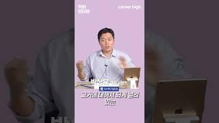 [금융권 디지털직무] "프로그래밍 언어는 파이썬이면 충분?!"(#7년차현직자 #NH투자증권)