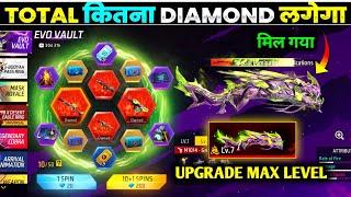 Evo M1014 Return Evo Vault Event| Draco Evo M1014 Full Max Upgrade | Free Fire New Event | Ff Event