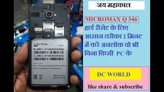 micromax q346 hard reset without pc 100% working