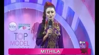 VCTM 2014 Vote for Mithila