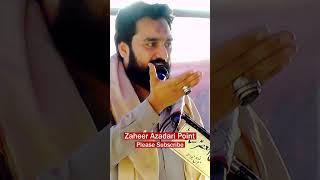 #motivationalvideo #waseembaloch #newmajlis2024 #youtubeshorts #2024 #zaheerazadaripoint