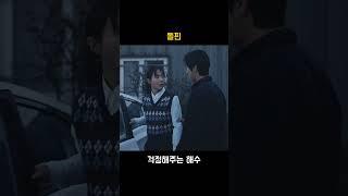 돌핀