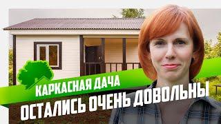 Дачный домик для небольшого участка.