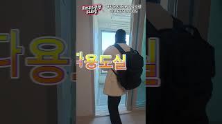 트리우스 광명 36타입 (17평) 뻥터진 뷰~ 내부를 공개합니다!
