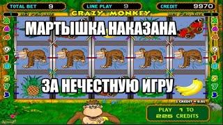 Казино Вулкан, как выиграть в CRAZY MONKEY? Игровые автоматы онлайн