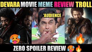 DEVARA MOVIE MEME REVIEW | DEVARA MOVIE REVIEW | DEVARA MOVIE TROLL | DEVARA| TELUGU TROLLS | TROLLS