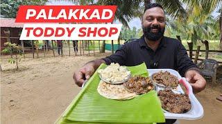 കാർഗ്ഗിൽ കള്ളുഷാപ്പിൽ പോയ ഞങ്ങൾ! Kargil Toddy Shop - Where is it in Palakkad? Palakkad Toddy Shop