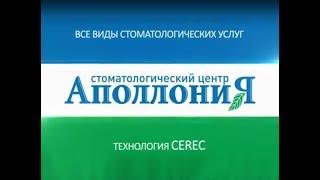 Стоматология в Перми (Инновации в стоматологии)