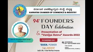 94th FOUNDERS DAY  celebration  KARNATAK CHAMBER OF COMMERCE &INDUSTRY