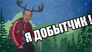 УРАА!!! Я ЖЕНЮСЬ!!