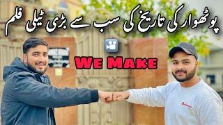We are going to make || Biggest Telefilm in the history of pothwar 