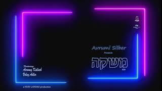 Avrumy Silver Presents: Mashkeh - Avrumy Kalish & Volvy Adler