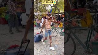 New Model      #funny #prank #comedy #short #shorts #shortsfeed #shortvideo #new #fashion